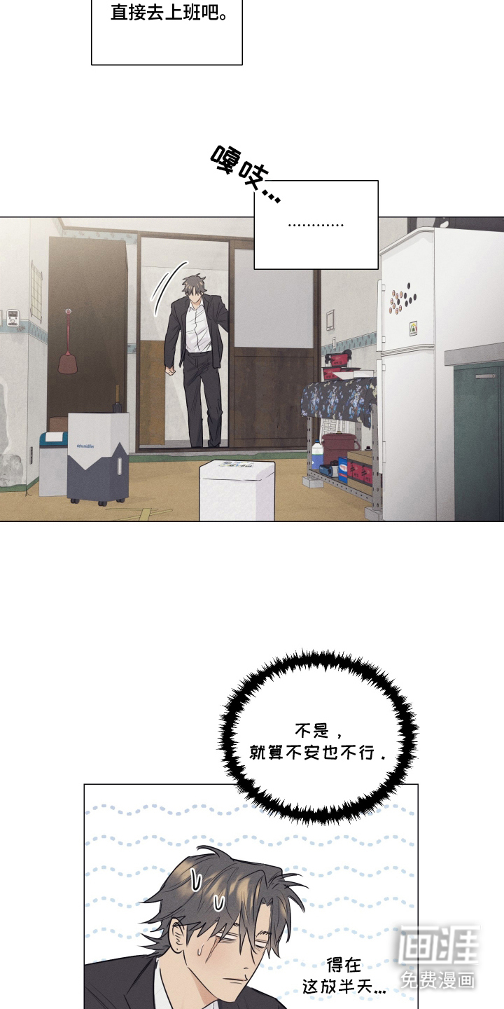 第13话10