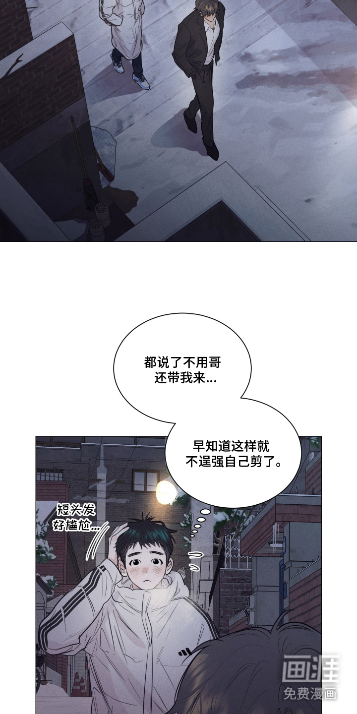 第12话2