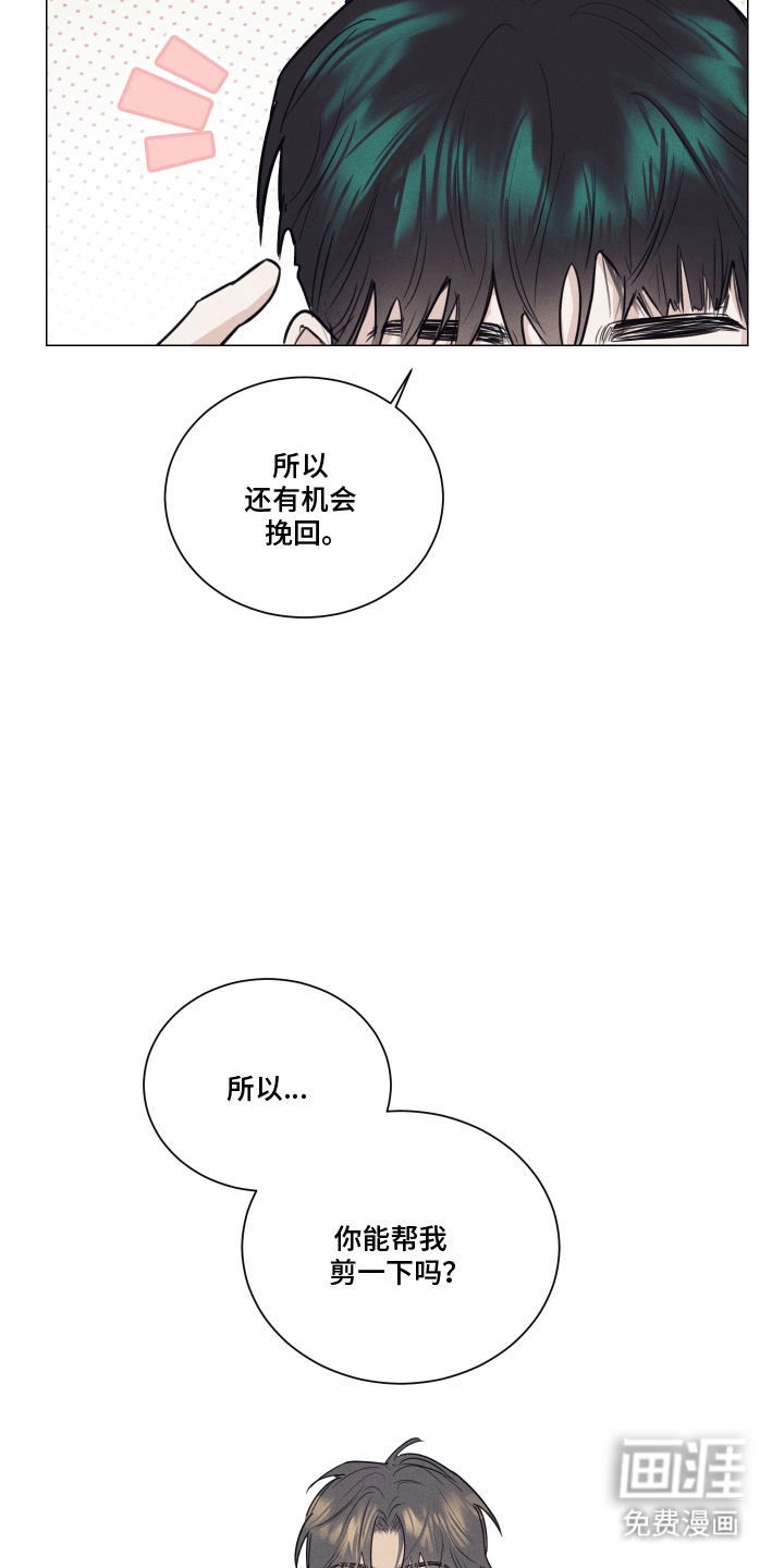 第11话7