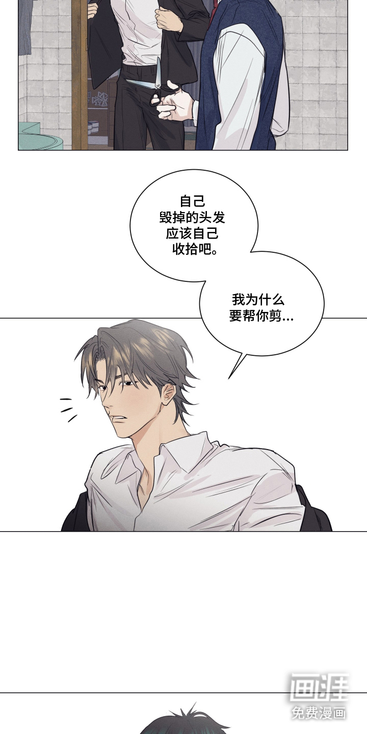第11话9