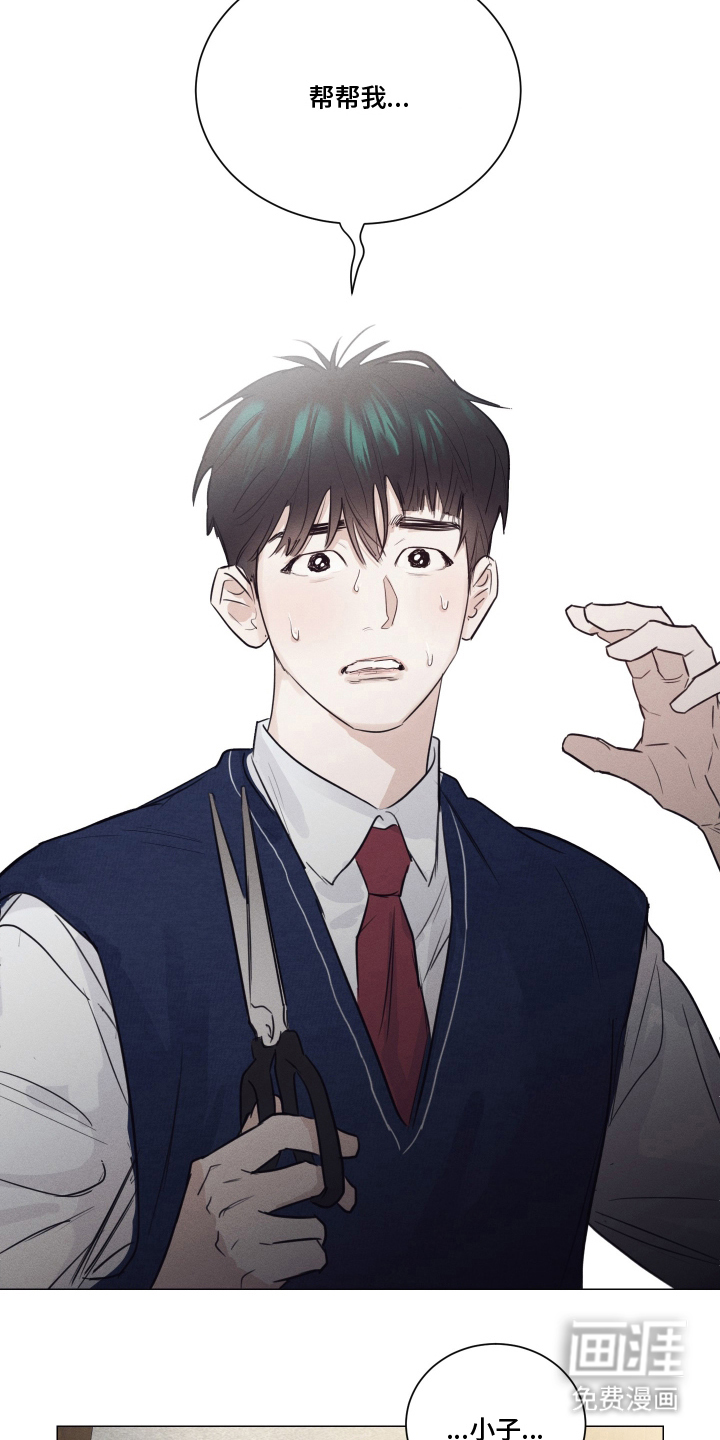 第11话2