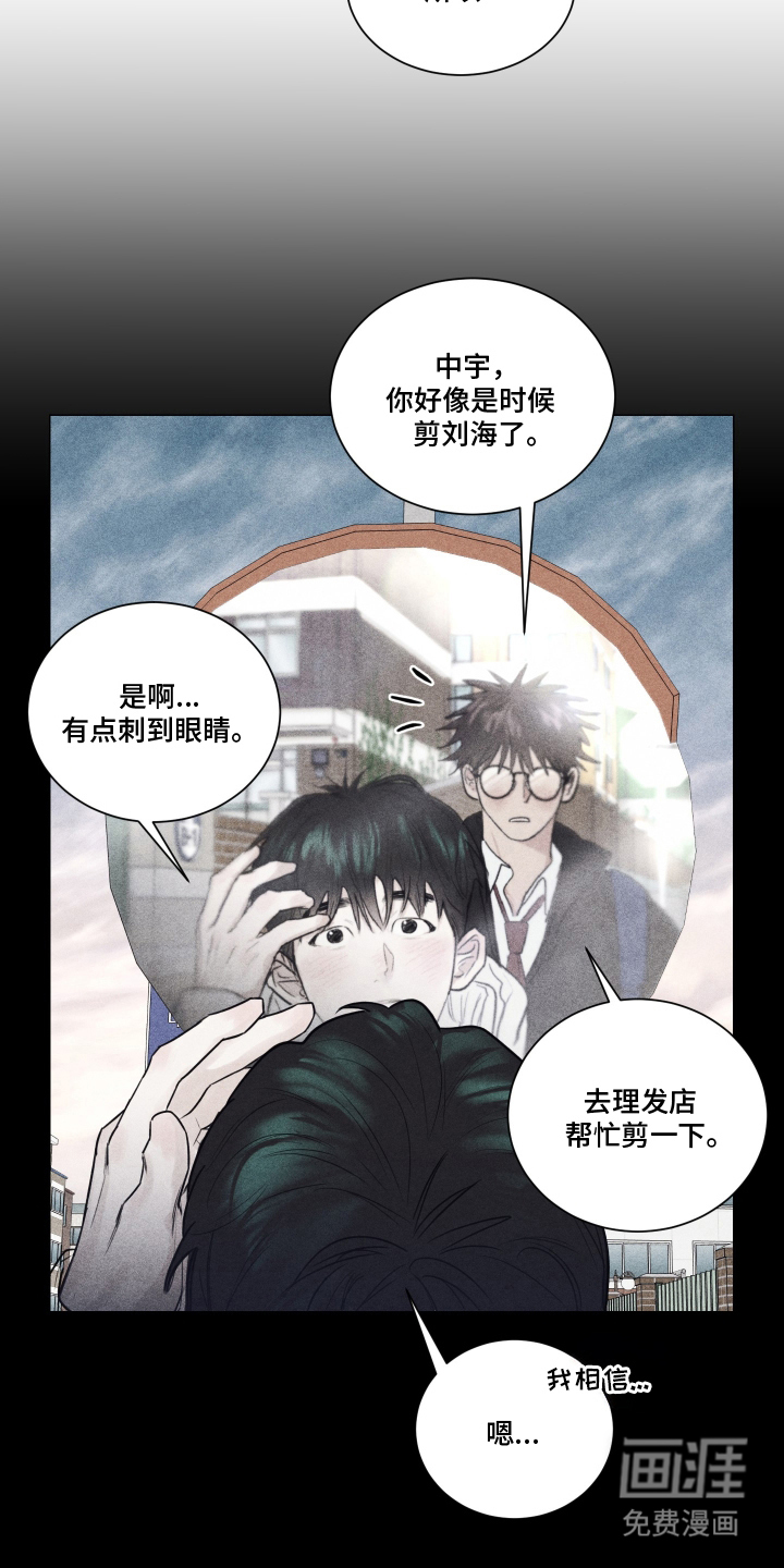 第11话4