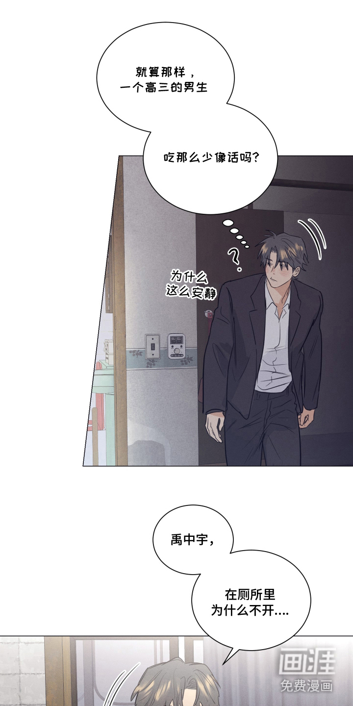 第11话0