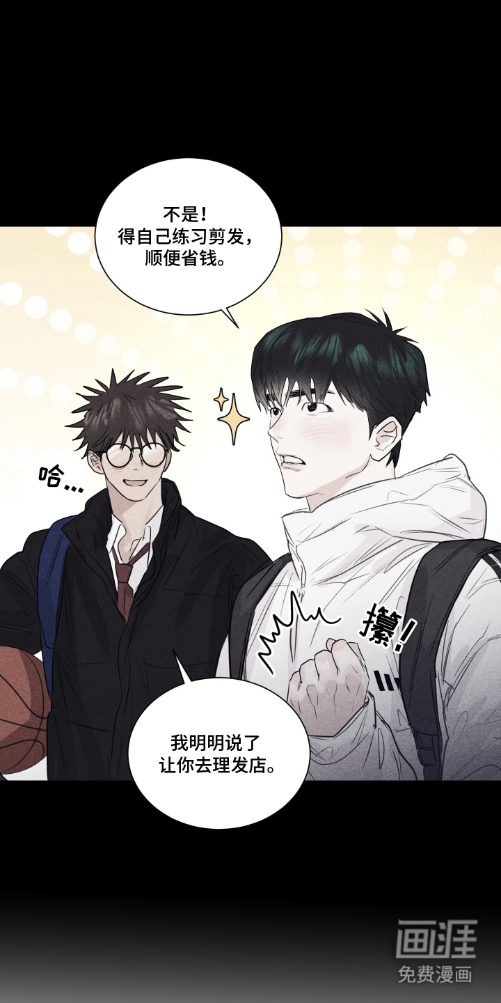 第11话5