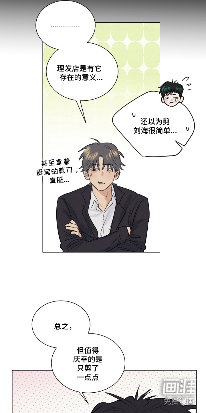 第11话6