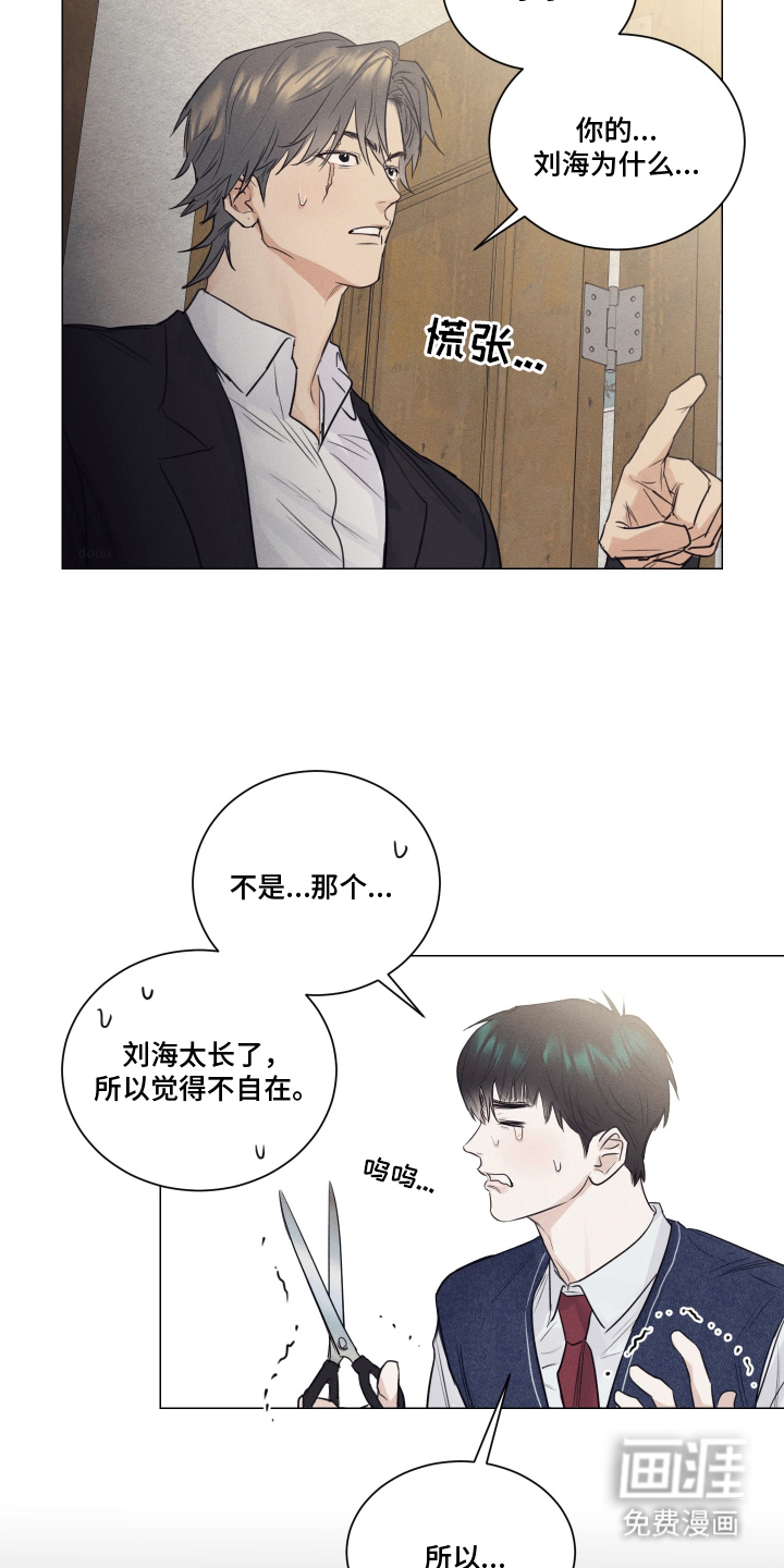 第11话3
