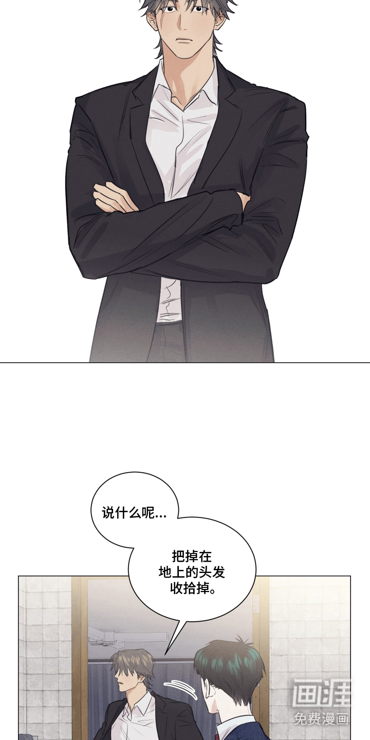 第11话8