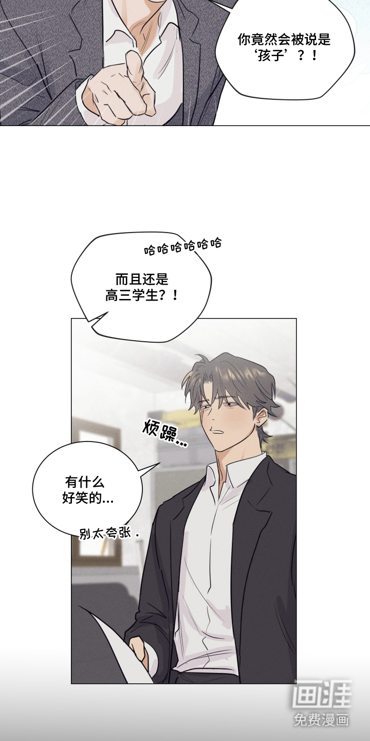 第10话9