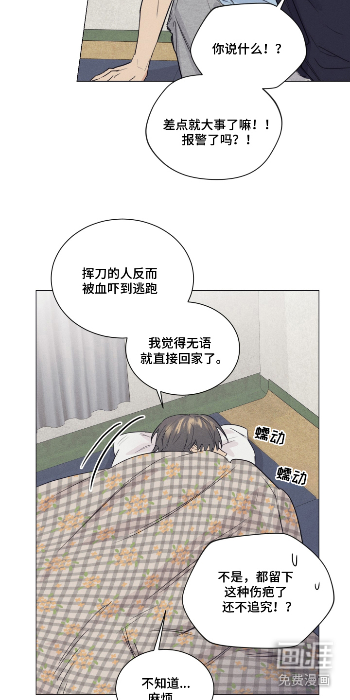 第10话2