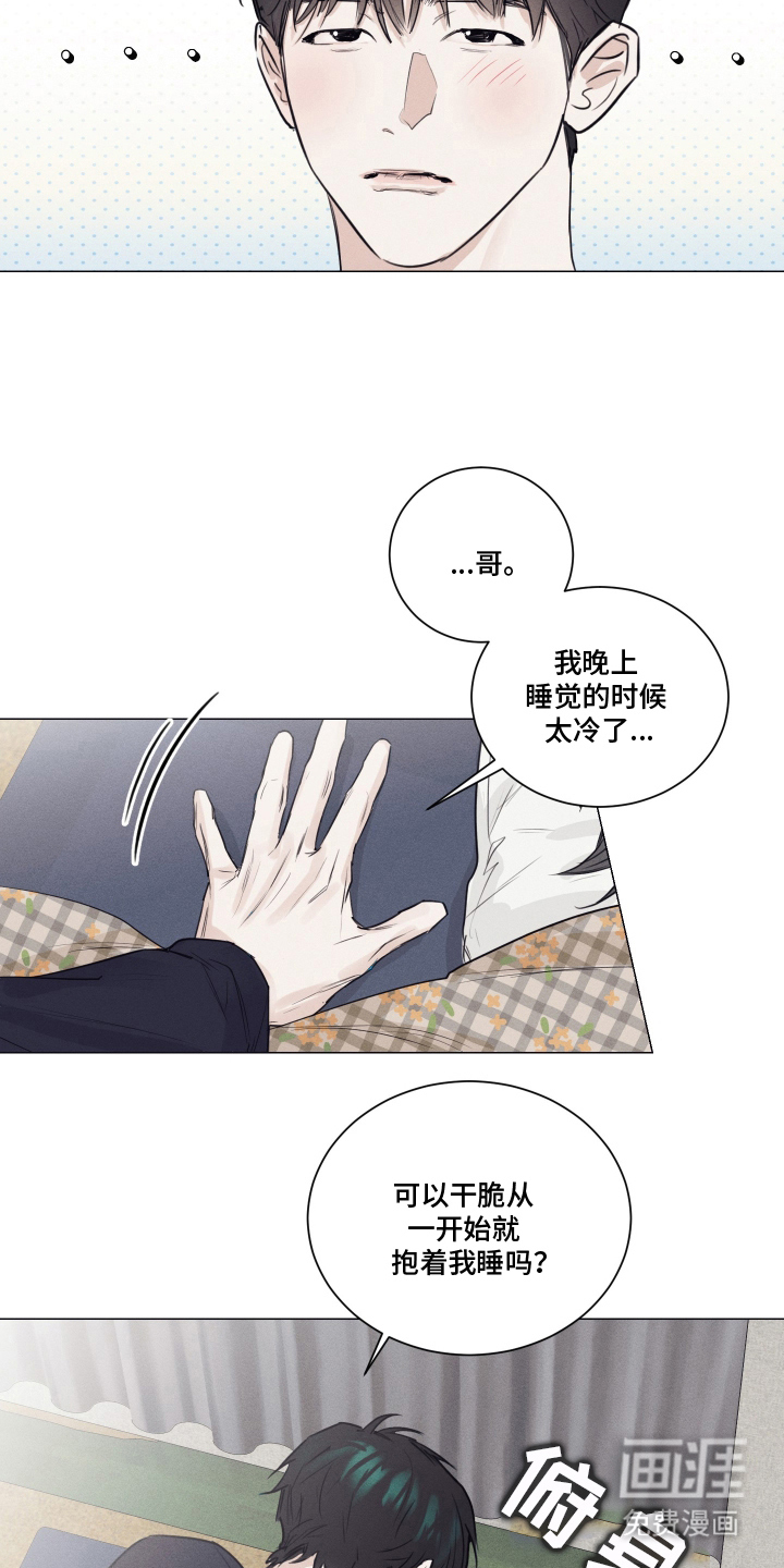 第10话4