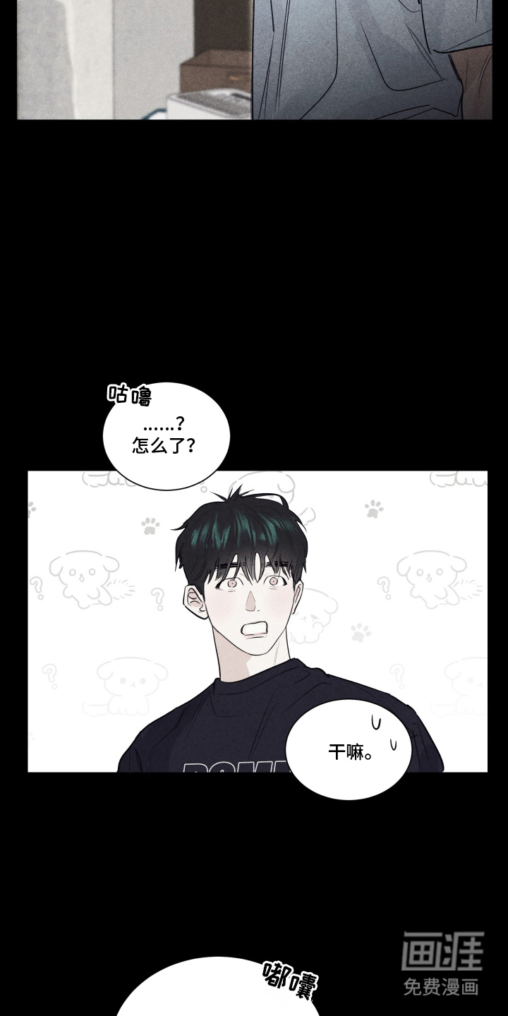第10话13