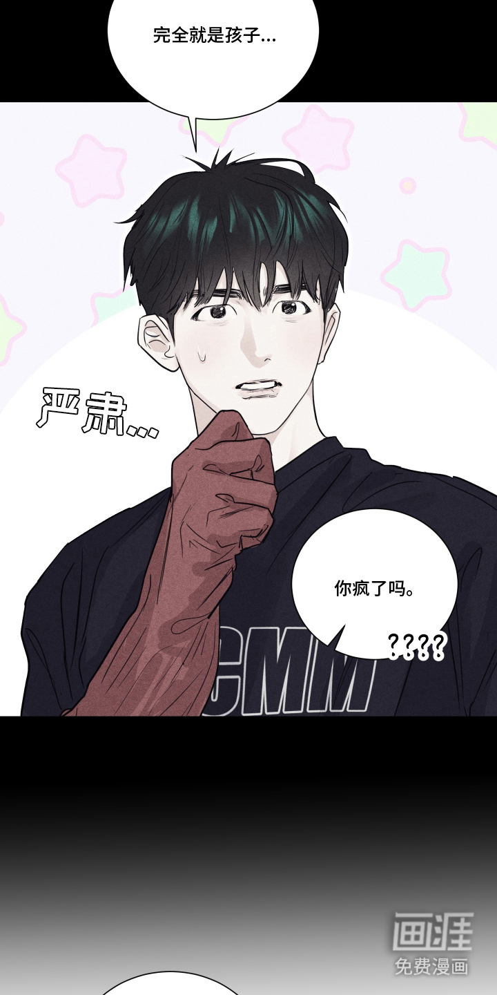 第10话14