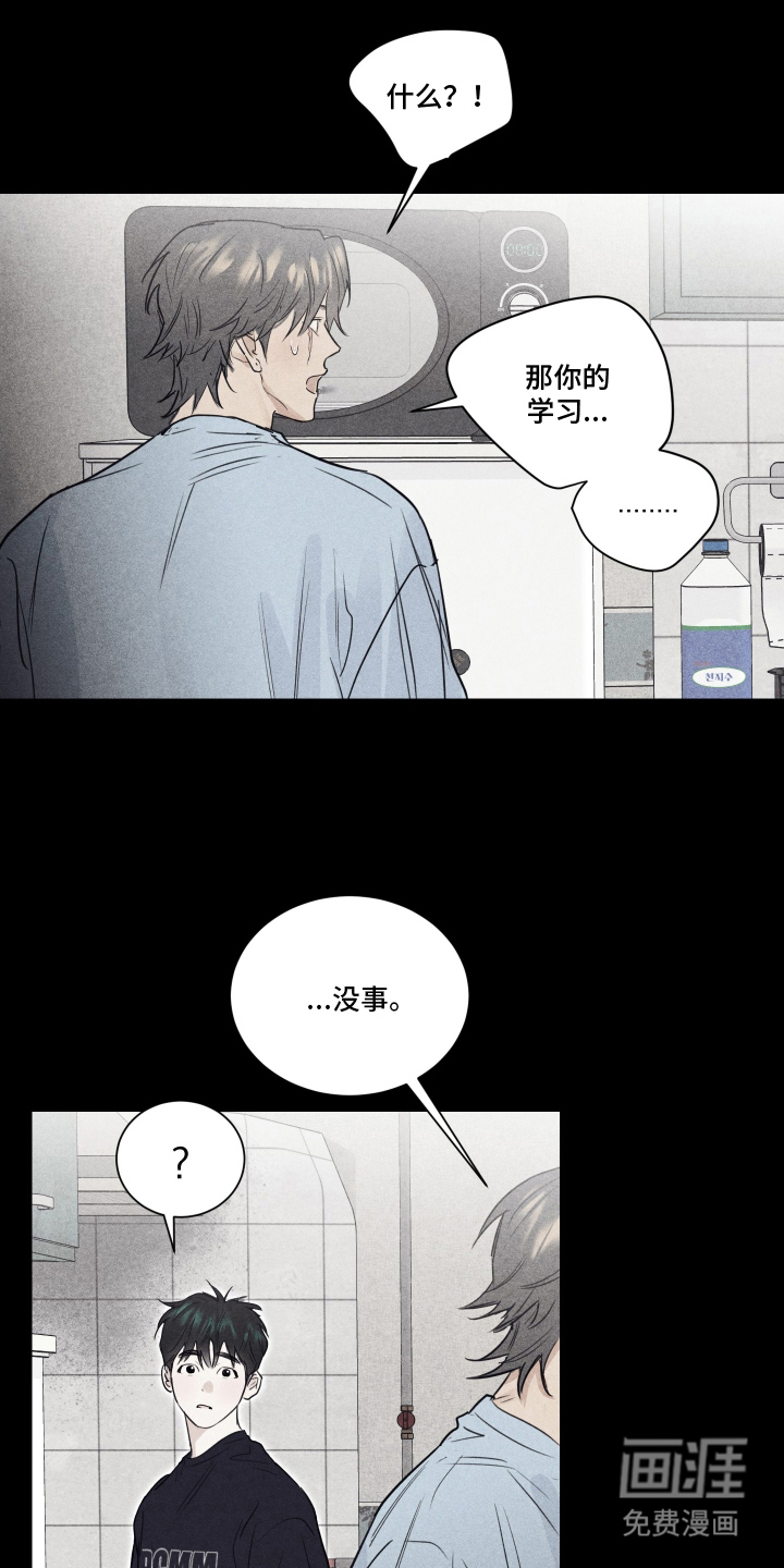 第10话11
