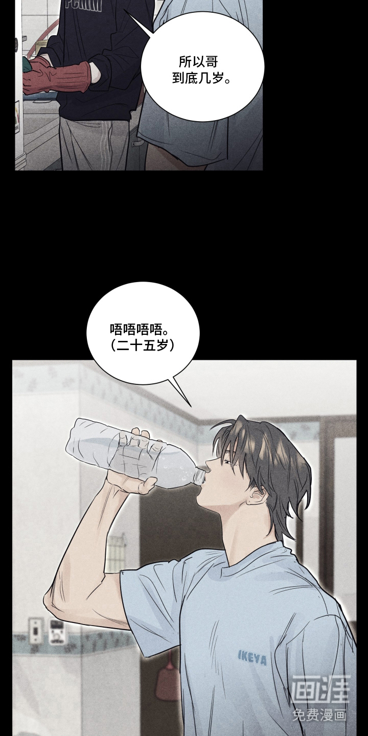 第10话12