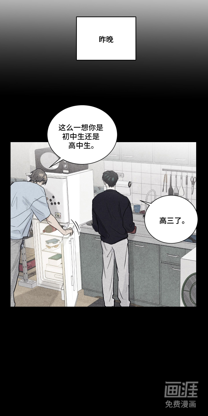 第10话10