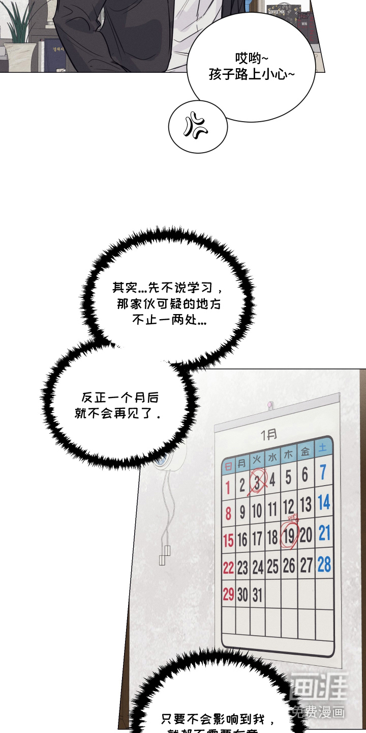 第10话16