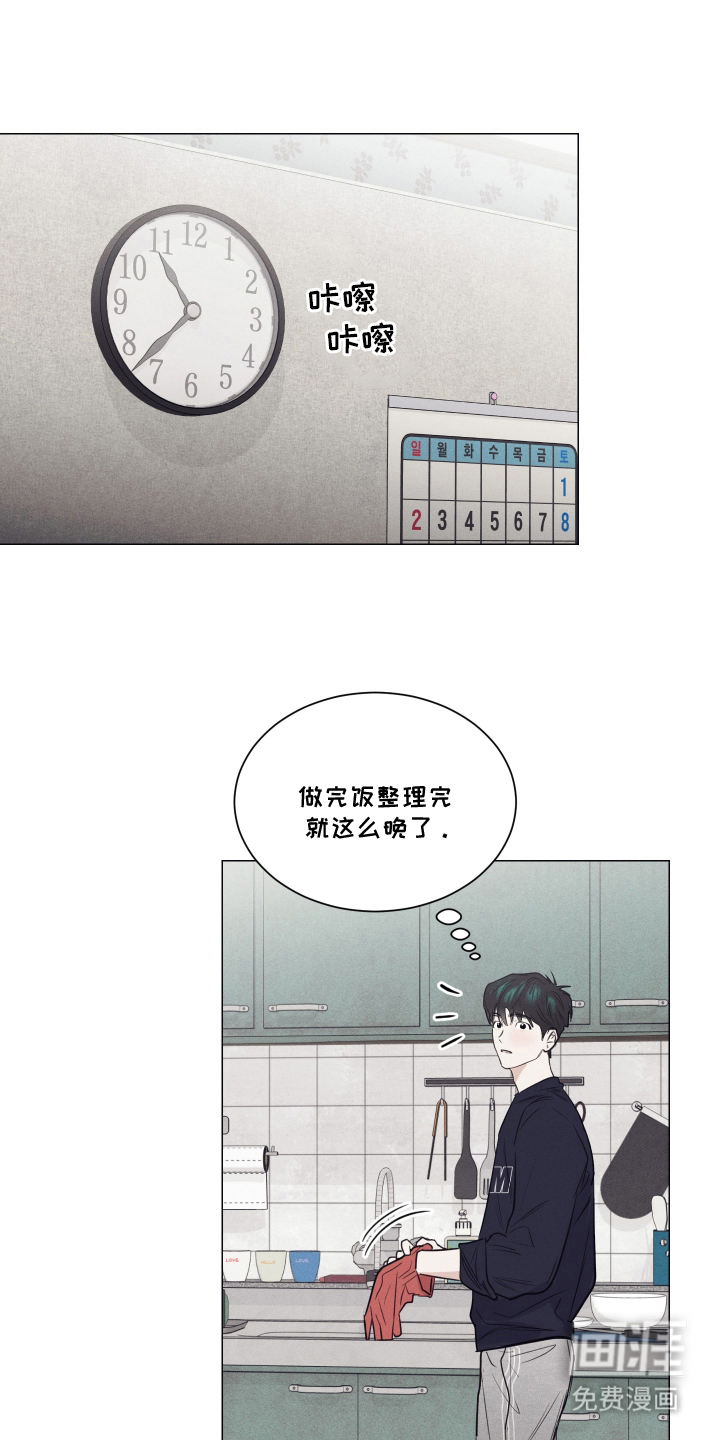 第9话16