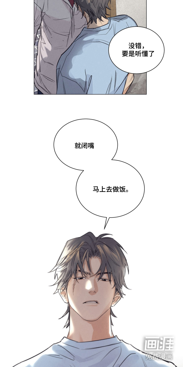 第9话5
