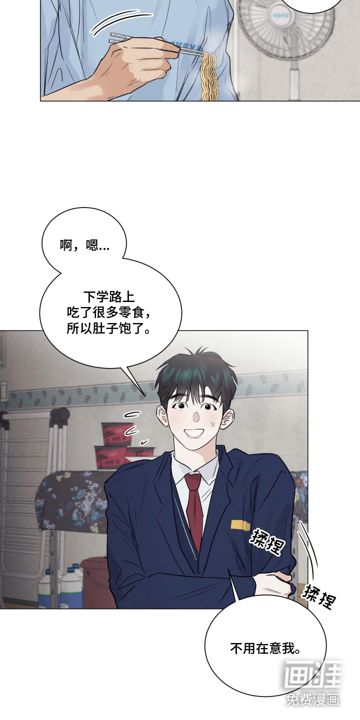 第9话11
