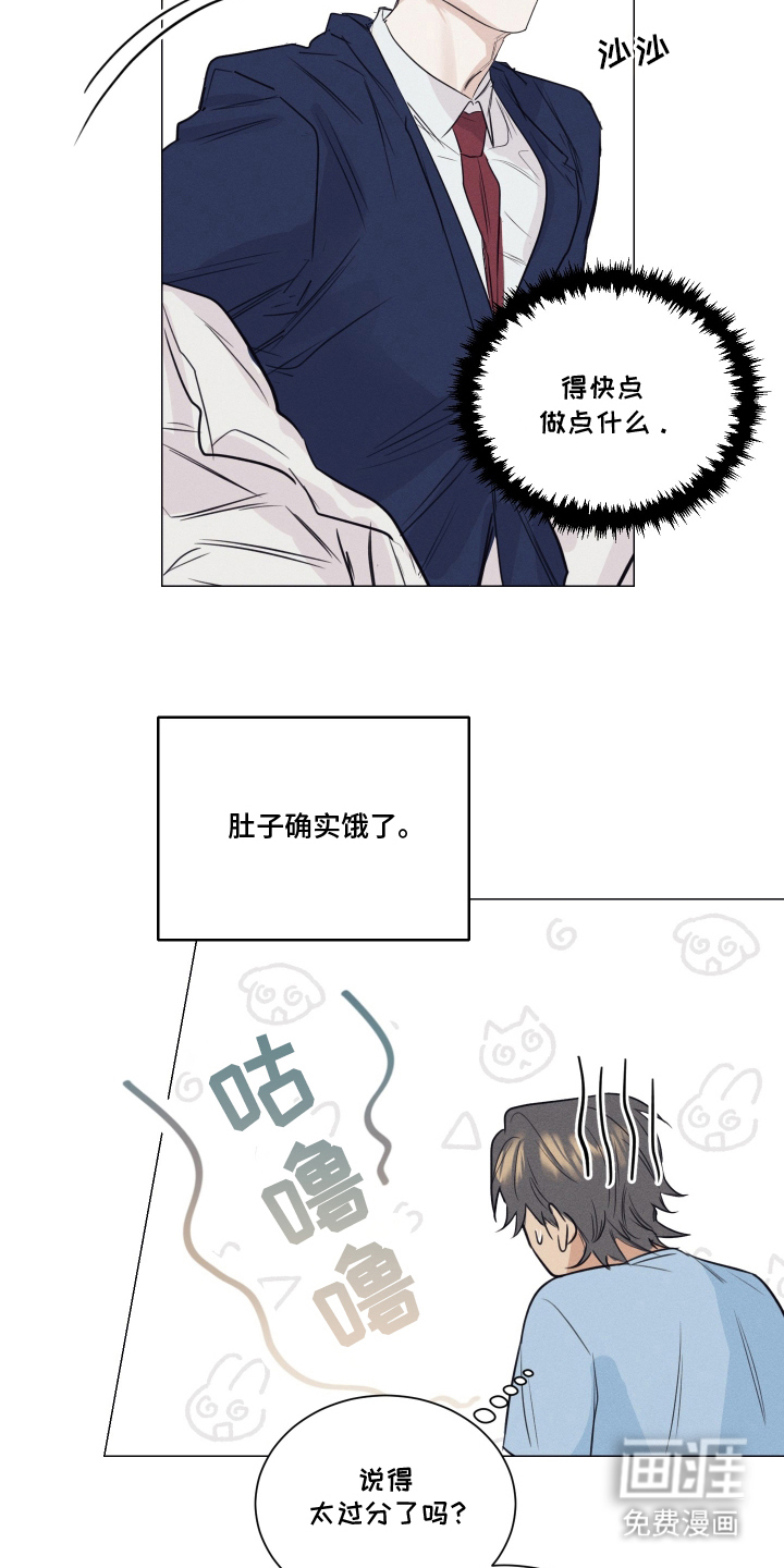 第9话8