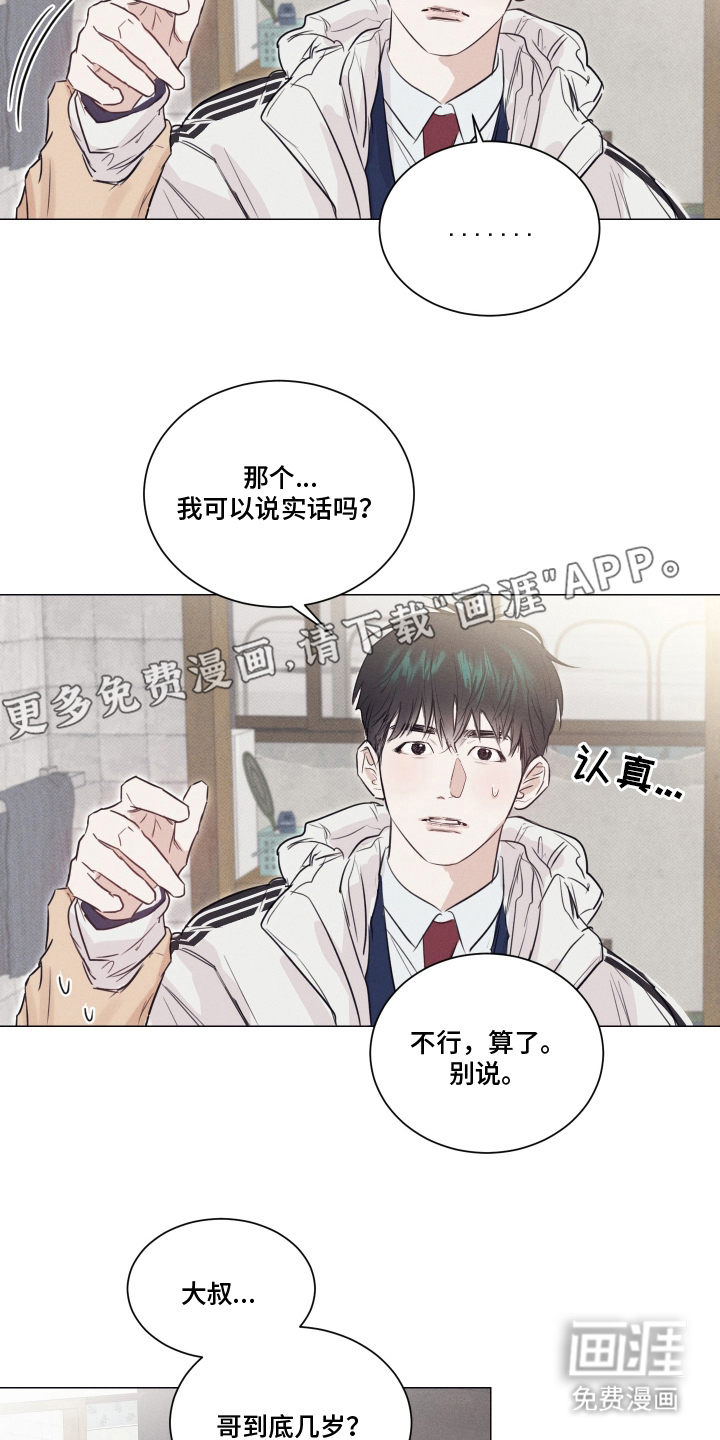 第9话1
