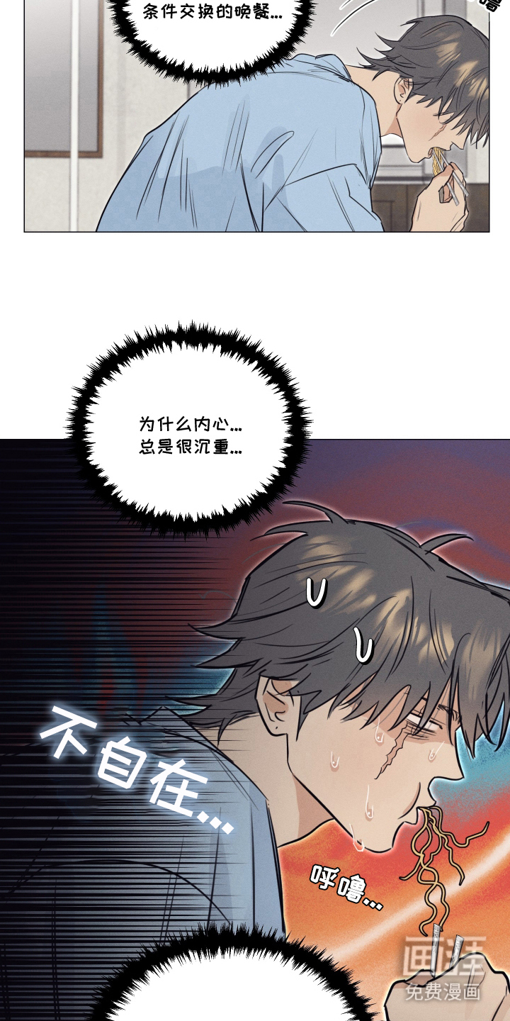 第9话13