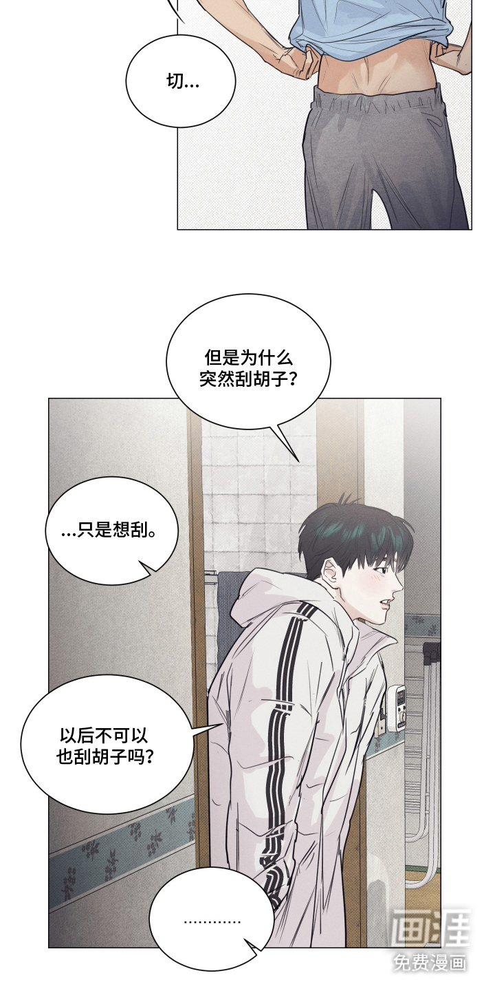 第9话3