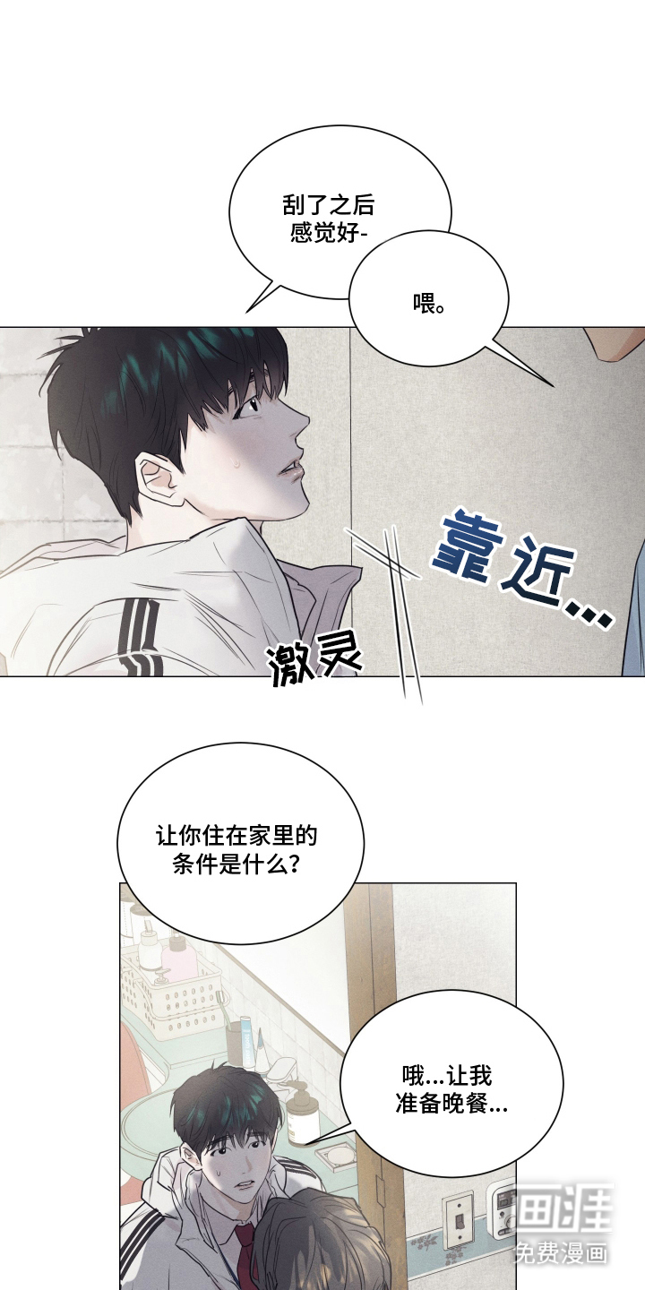 第9话4