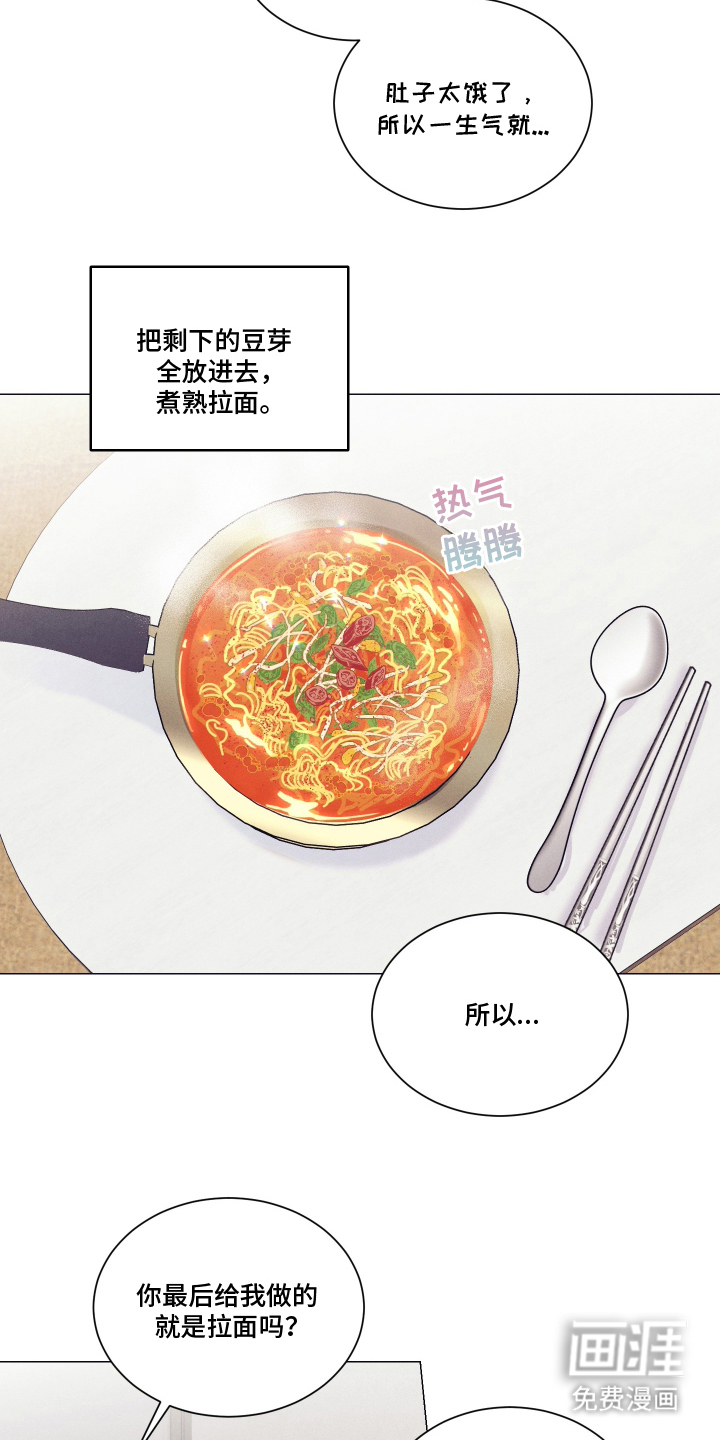 第9话9