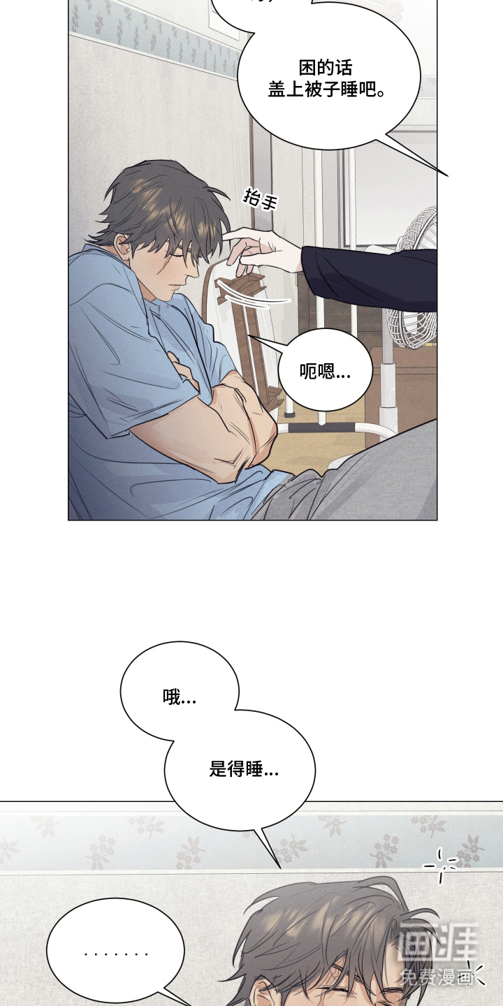 第9话18