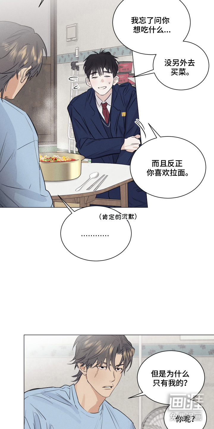 第9话10