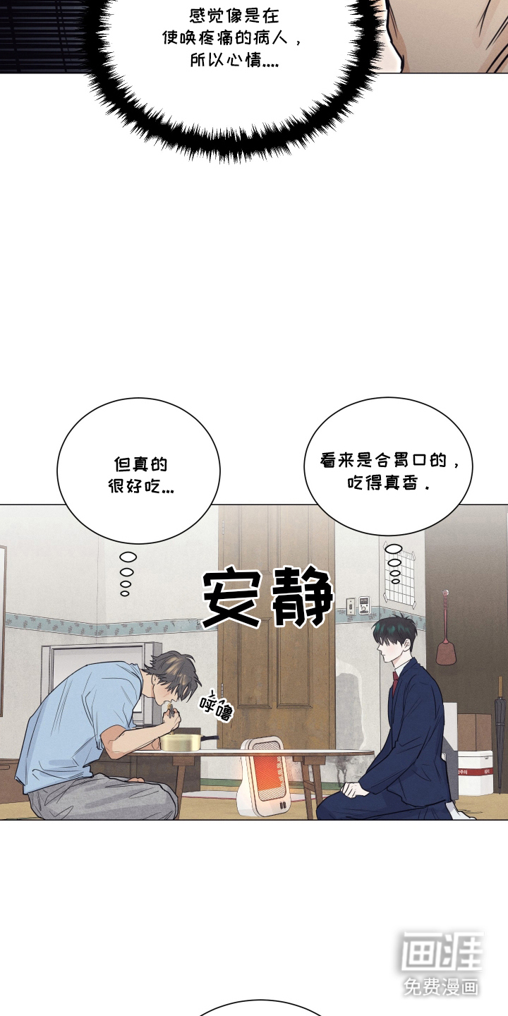 第9话14