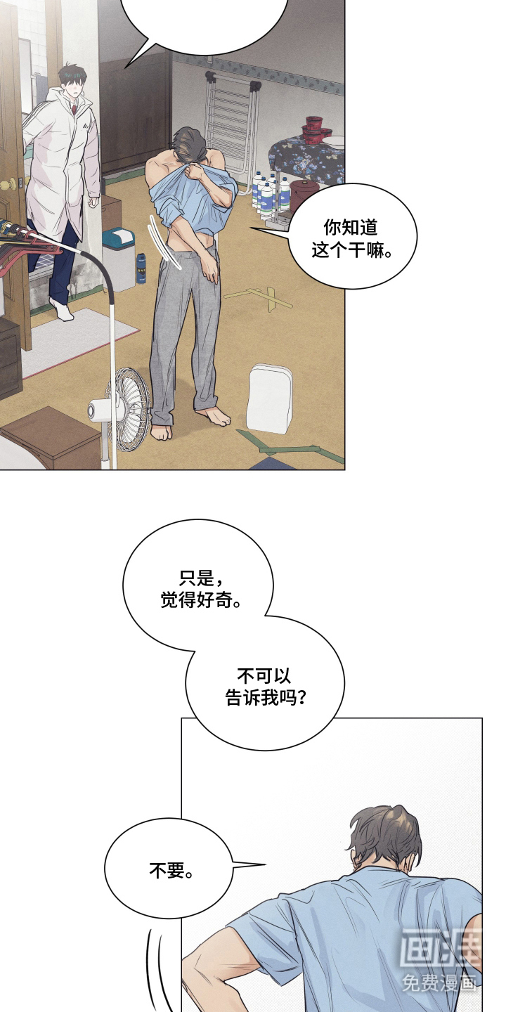 第9话2