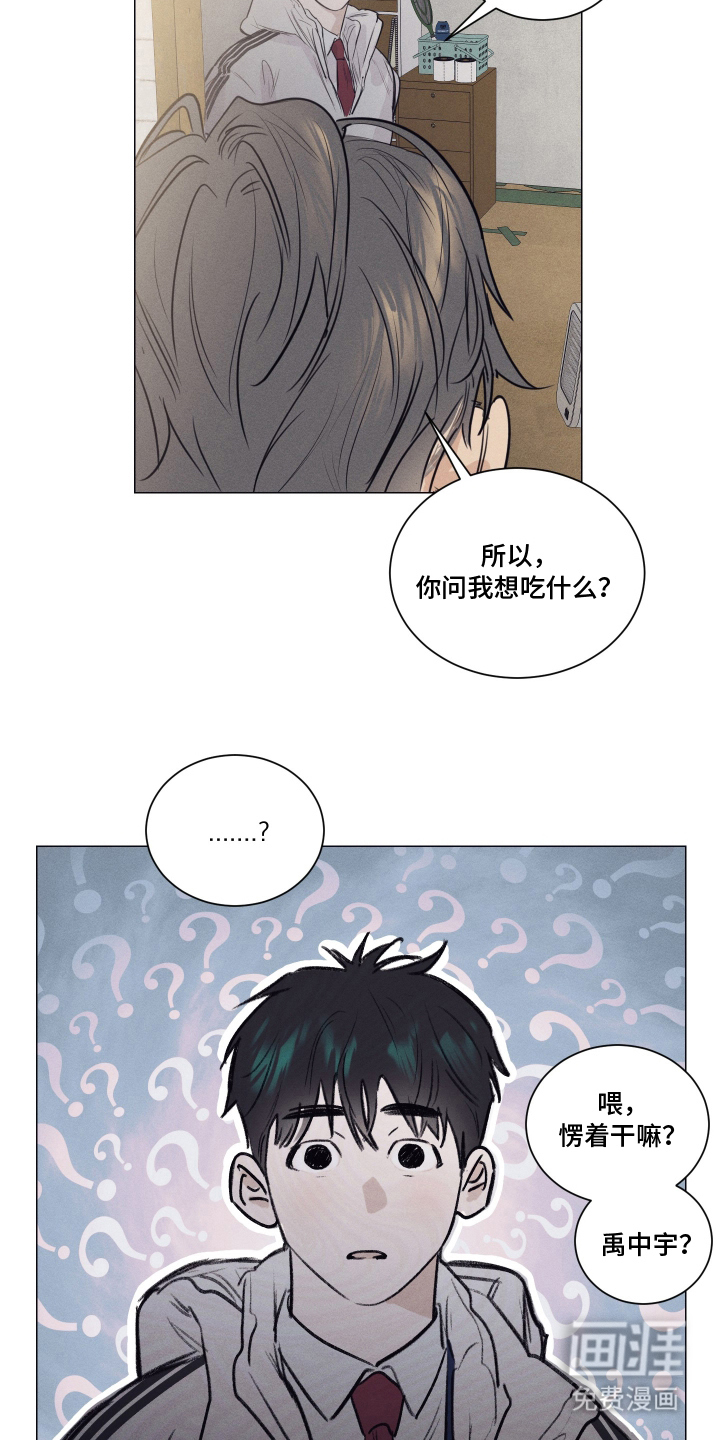 第8话13