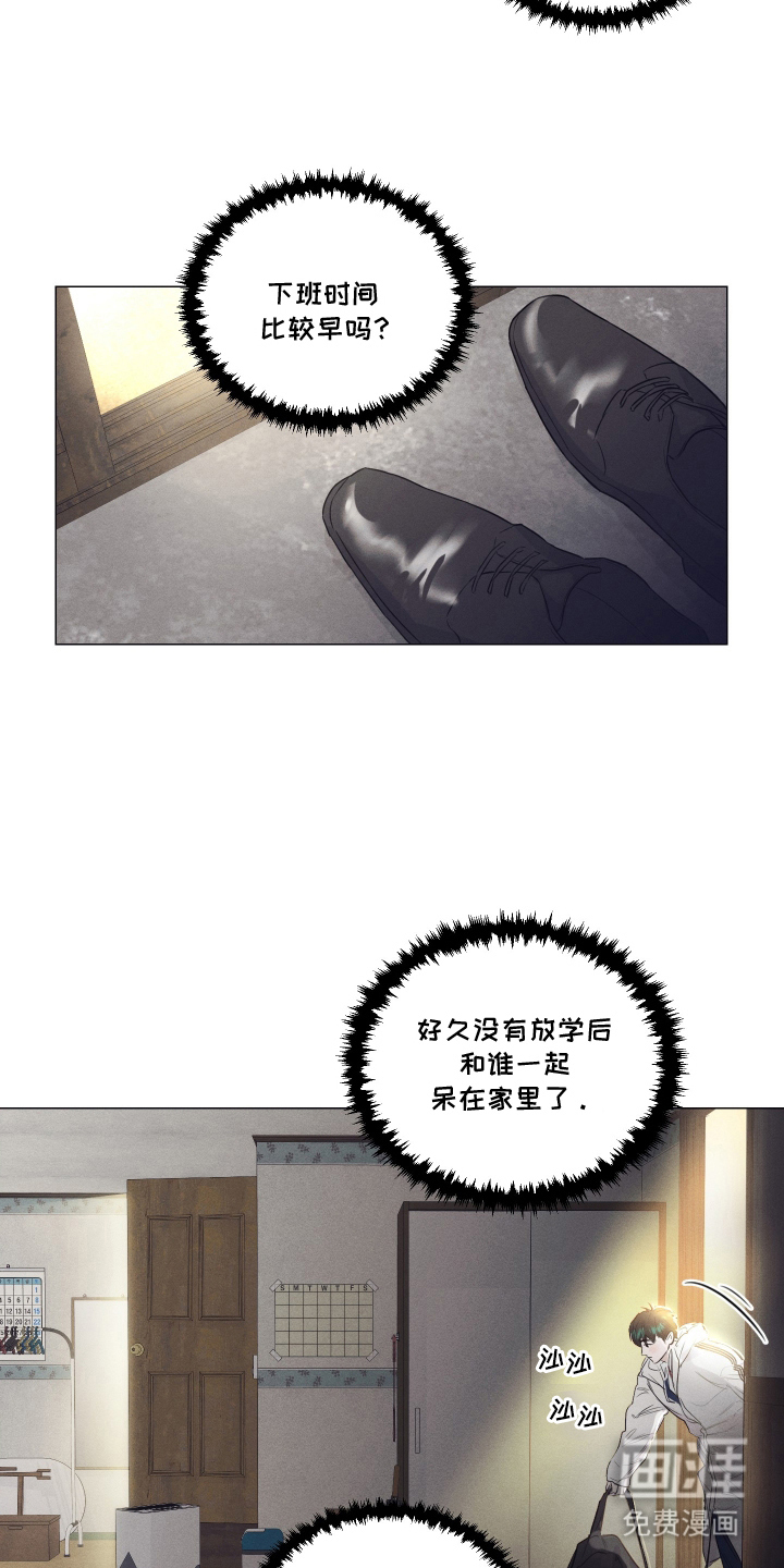 第8话9