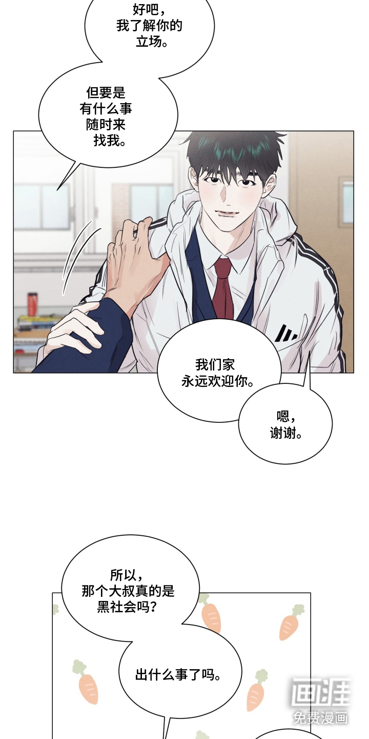第8话2