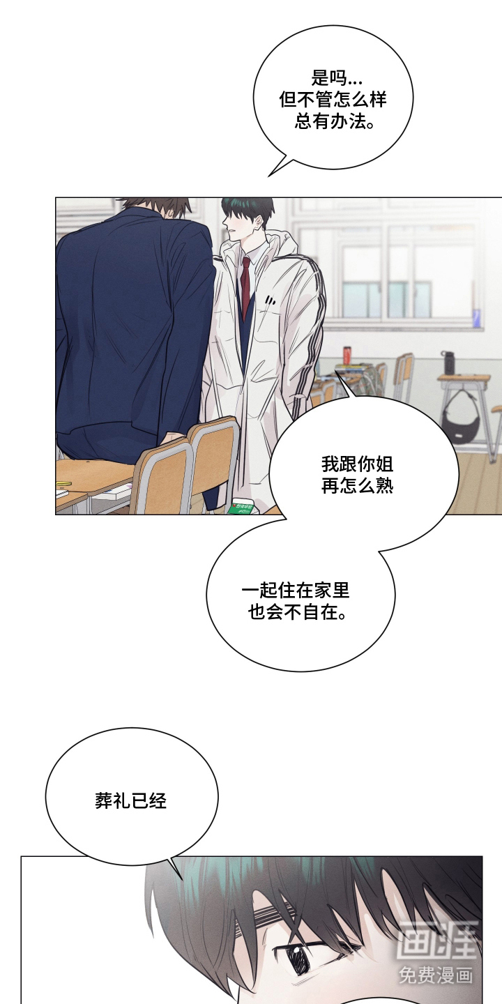 第8话0