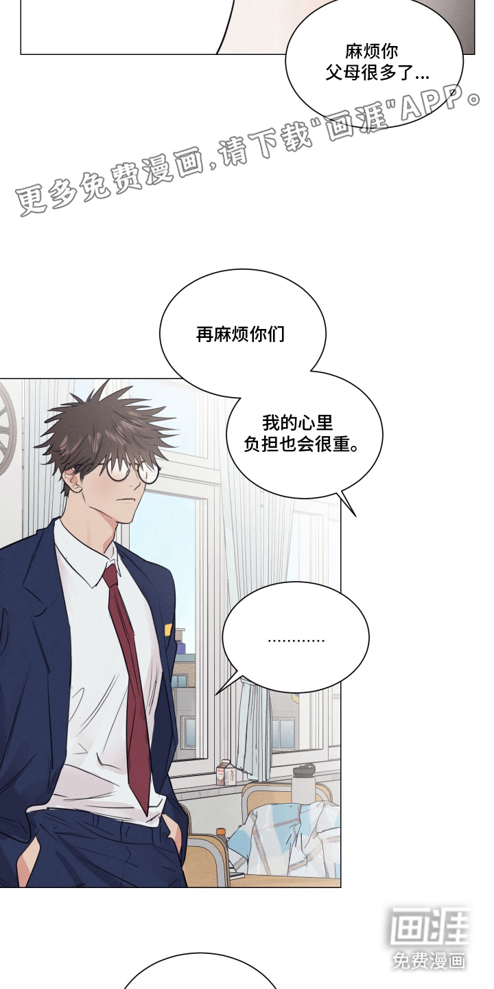 第8话1