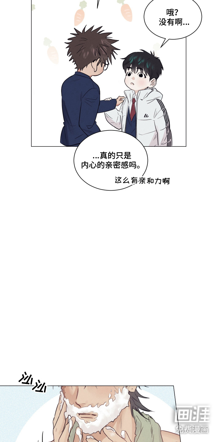 第8话3