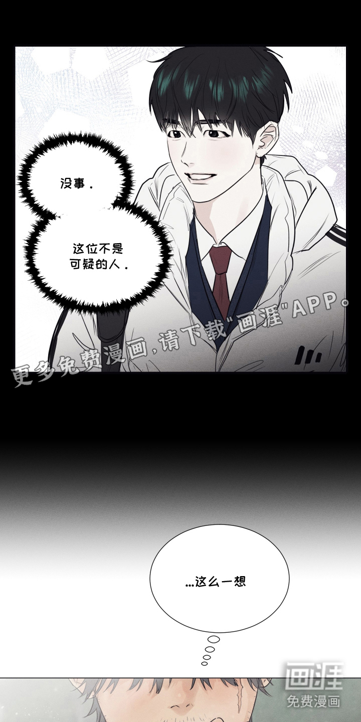 第7话1