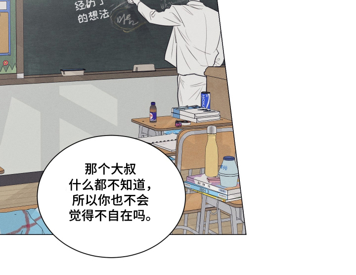 第7话18