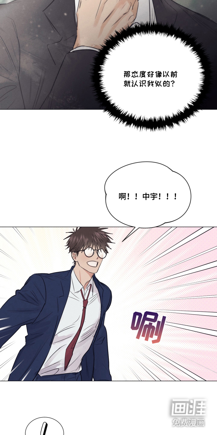 第7话3