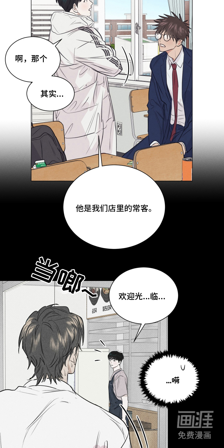 第7话8