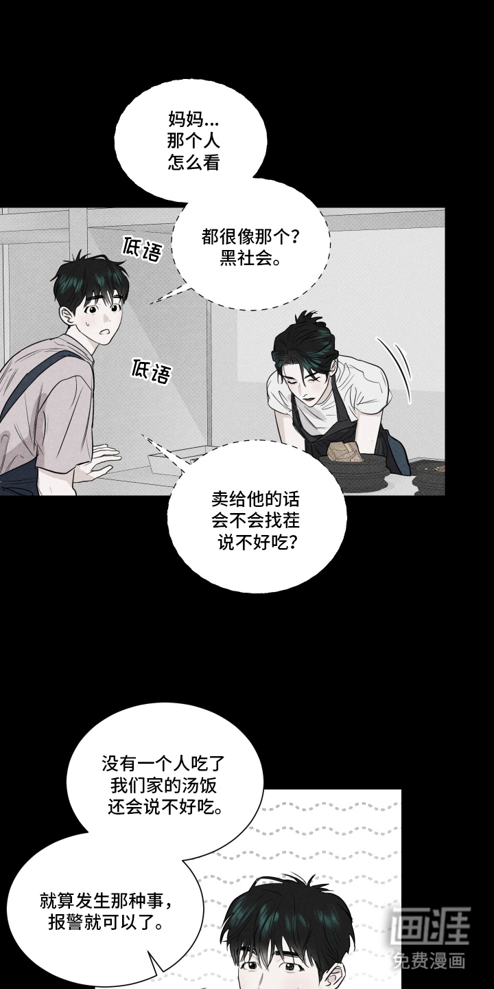 第7话10