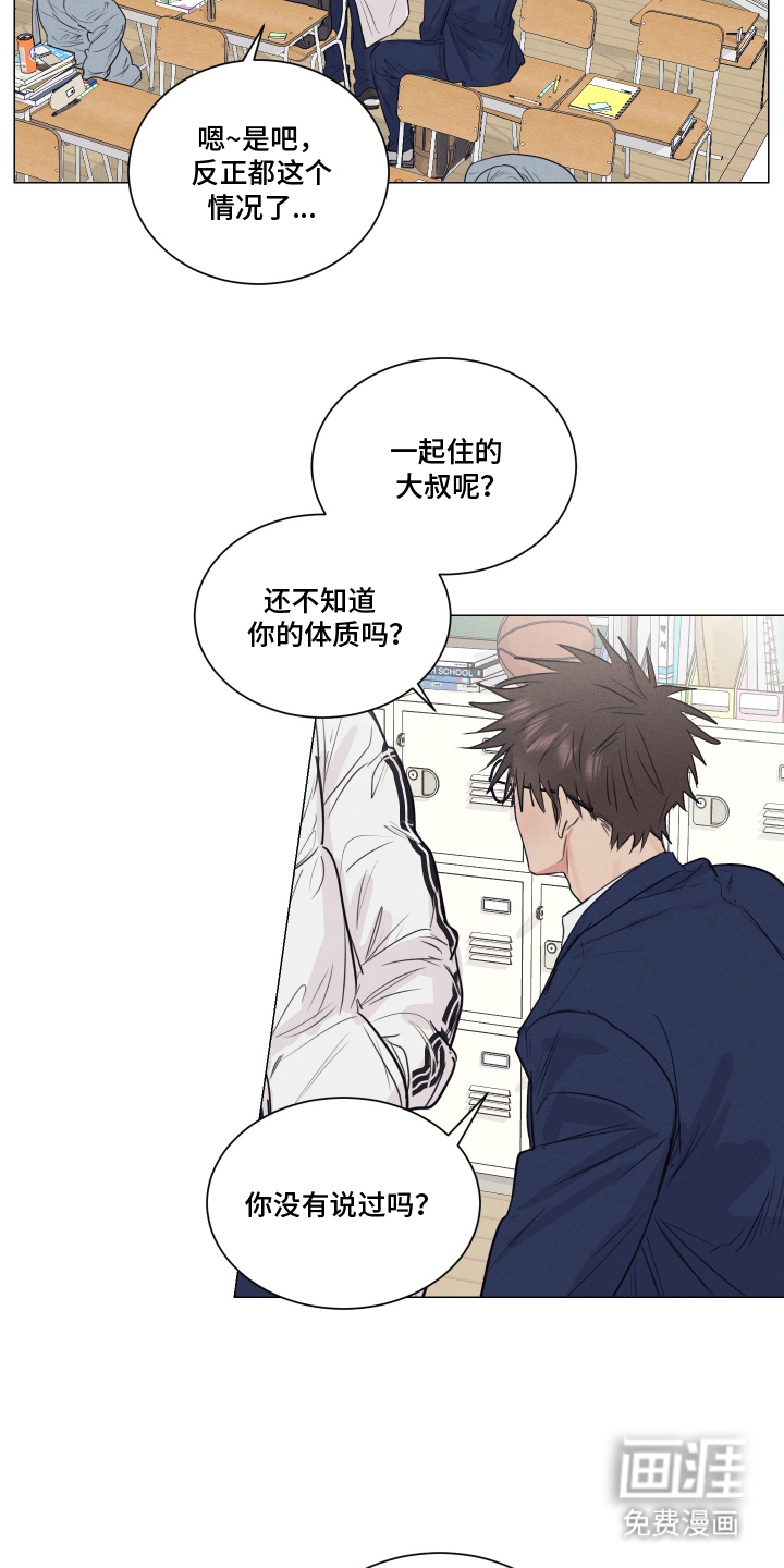 第7话6