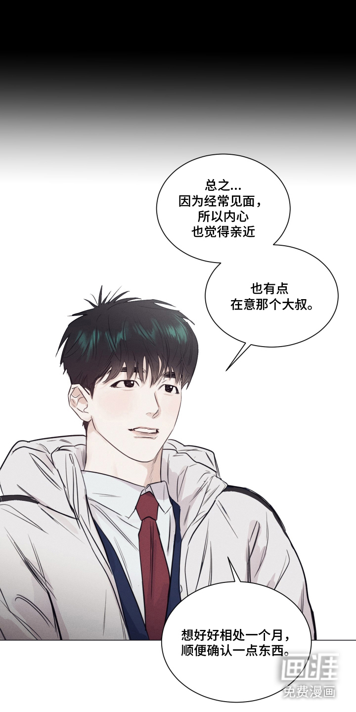 第7话15