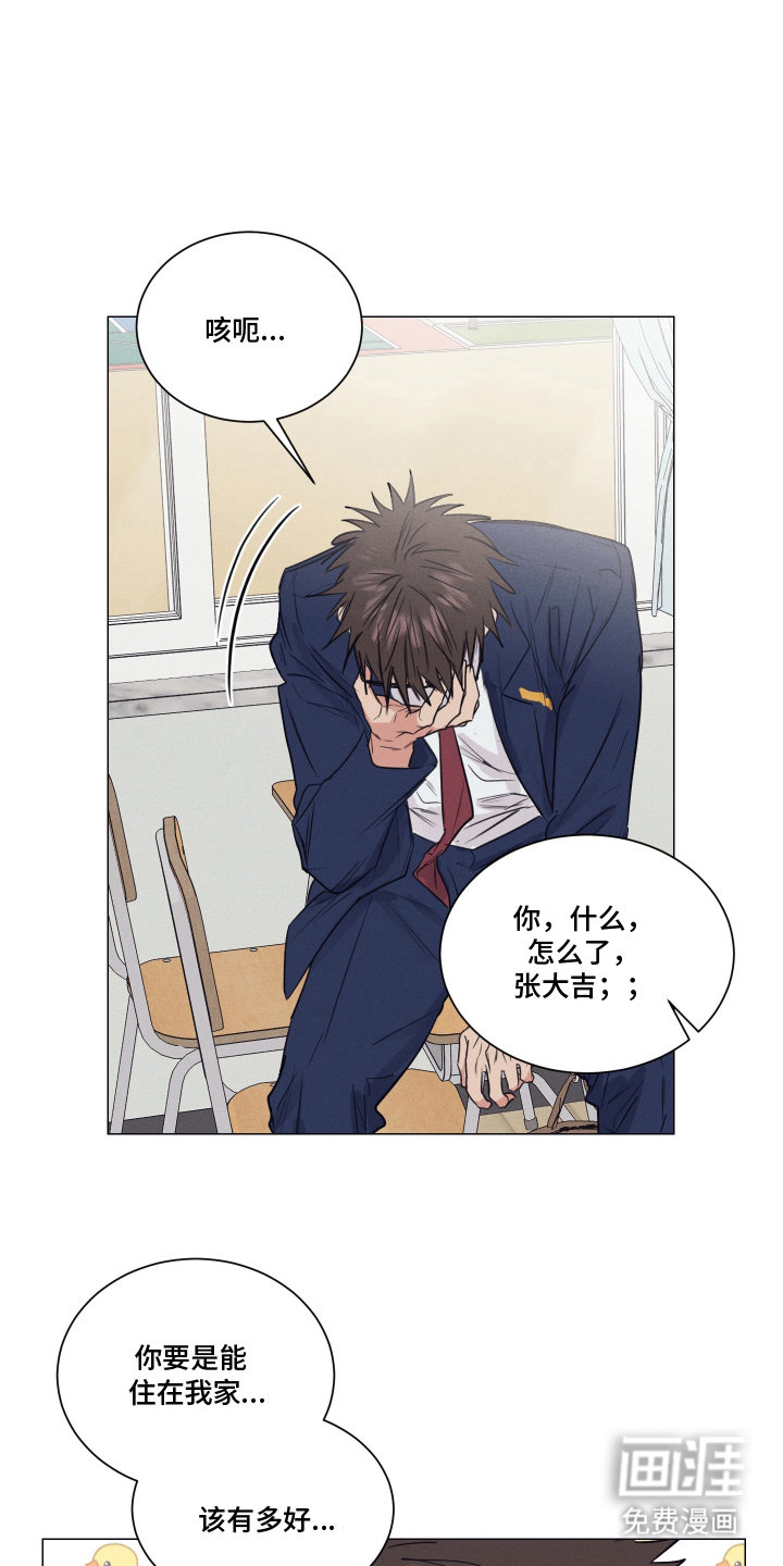 第7话16