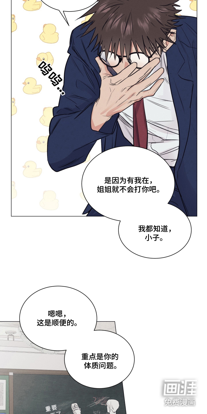 第7话17