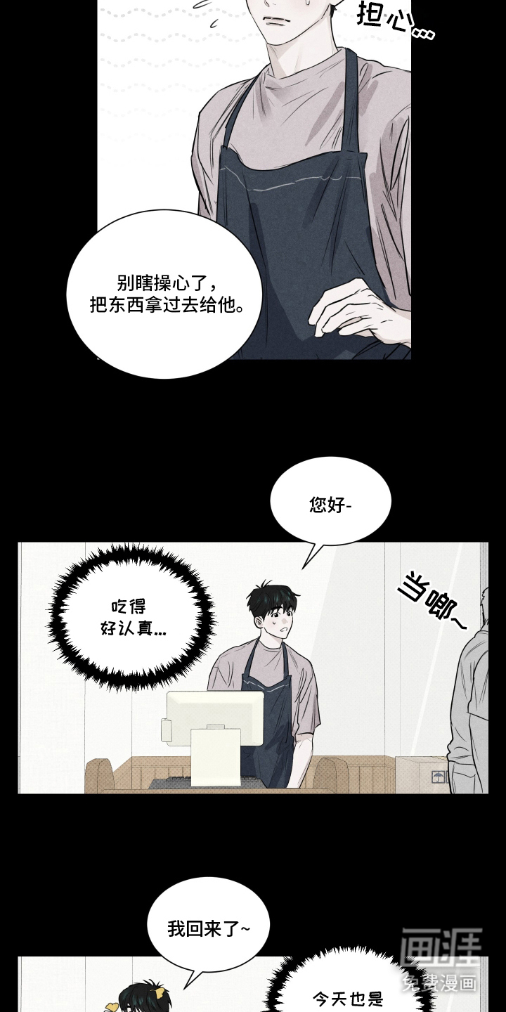 第7话11