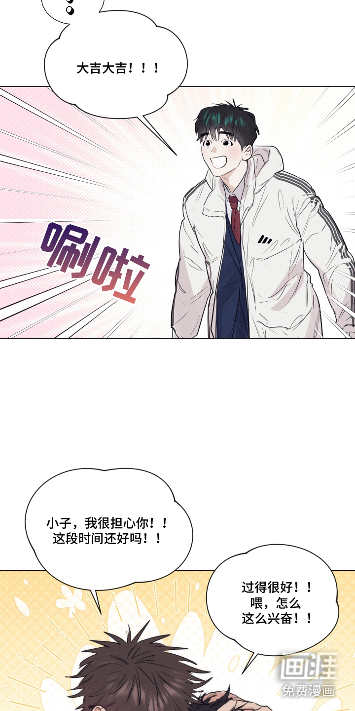 第7话4